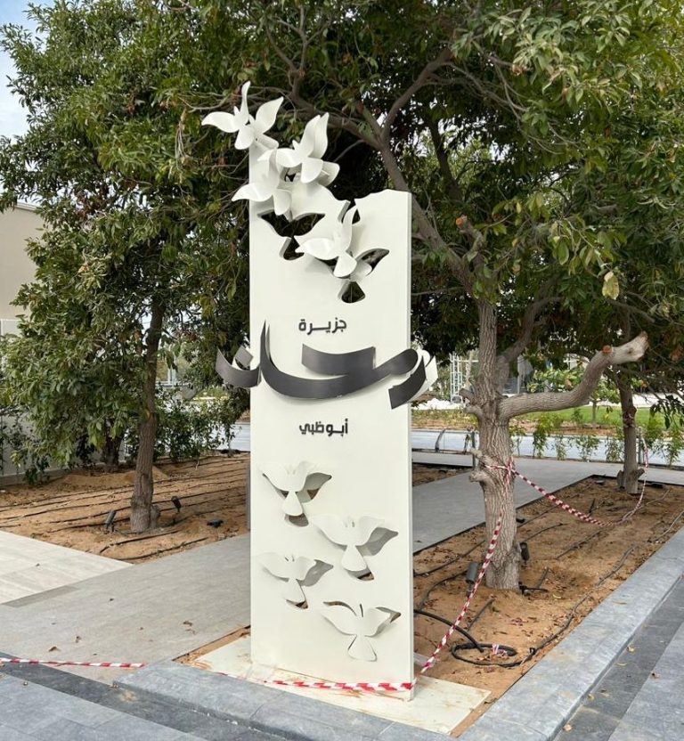 The Most Popular Metal Art Design Styles Taking Over Home Décor